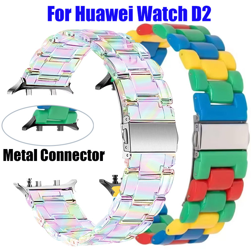 Smartwatch Stylish Watches For Women - スタイリッシュなキャンディカラーのレジンストラップ Huawei Watch D2 スマートウォッチ用 レディース